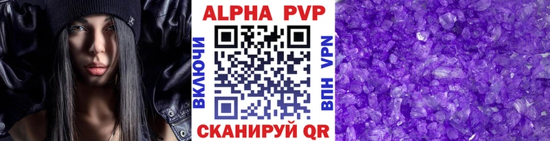 Купить закладку ГАШ  Alpha-PVP  Меф  Марихуана  COCAIN  Бугуруслан