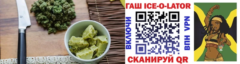Еда ТГК конопля  Купить  Бугуруслан 