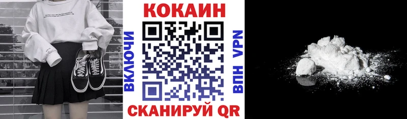 Купить  Бугуруслан  COCAIN Колумбийский 