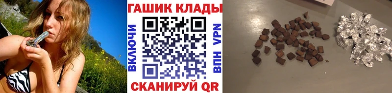 ГАШИШ убойный  Купить  Бугуруслан 