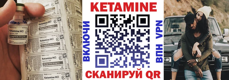 Купить закладки  Бугуруслан  Кетамин ketamine 