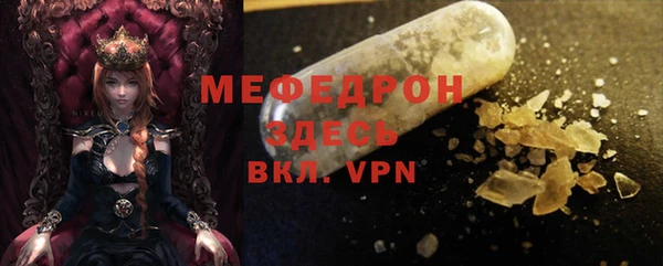 MDMA Краснослободск