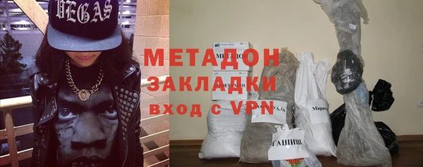 мефедрон VHQ Красноперекопск