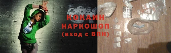 мефедрон VHQ Красноперекопск