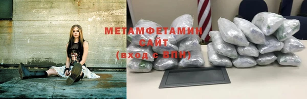 мефедрон VHQ Красноперекопск