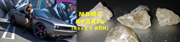 мефедрон VHQ Красноперекопск