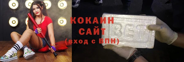 MDMA Краснослободск