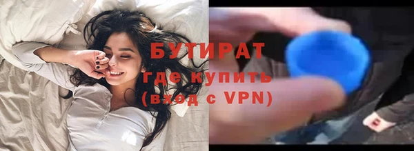 а пвп мука Краснотурьинск