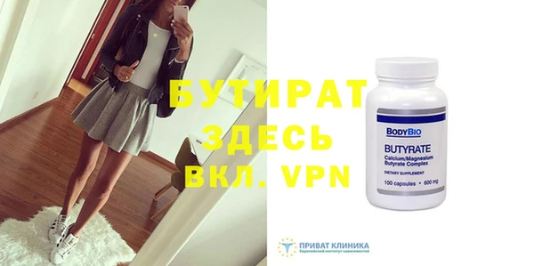 а пвп мука Краснотурьинск