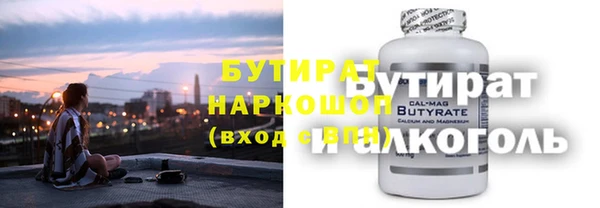 мефедрон VHQ Красноперекопск