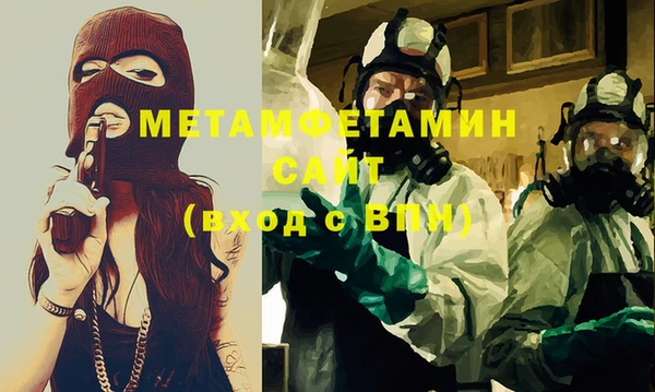 MDMA Краснослободск