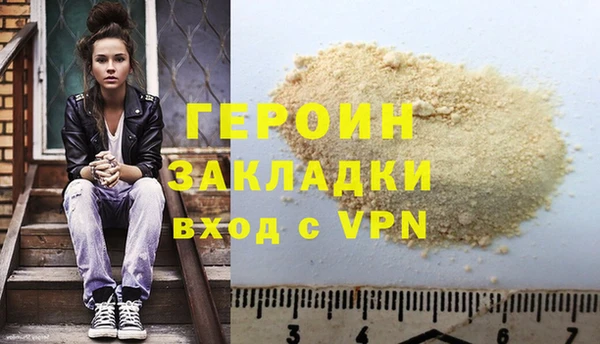 мефедрон VHQ Красноперекопск
