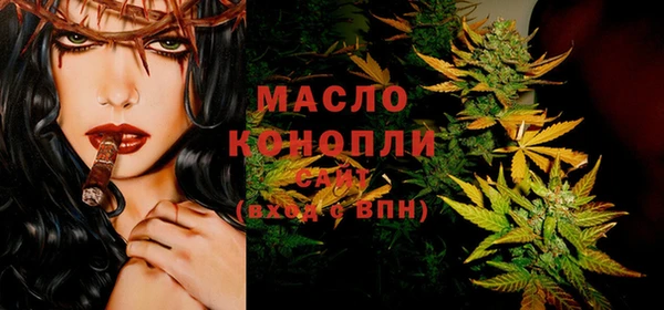 MDMA Краснослободск