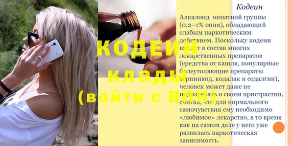 MDMA Краснослободск
