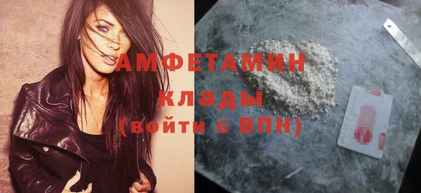 MDMA Краснослободск