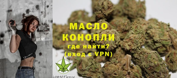 мефедрон VHQ Красноперекопск