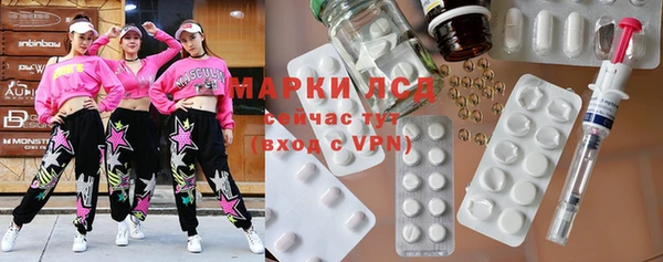 MDMA Краснослободск