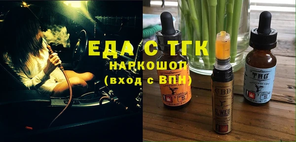 MDMA Краснослободск