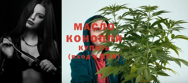 MDMA Краснослободск