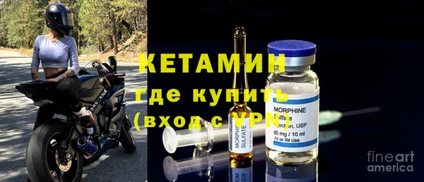 MDMA Краснослободск
