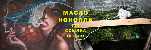 мефедрон VHQ Красноперекопск
