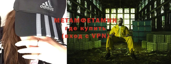 мефедрон VHQ Красноперекопск