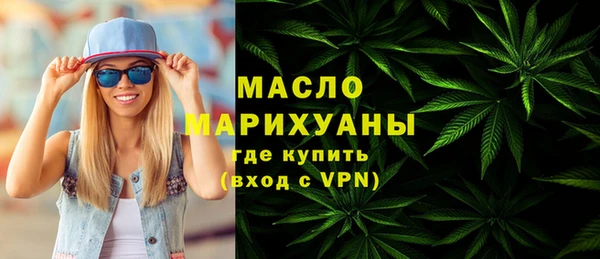 мефедрон VHQ Красноперекопск