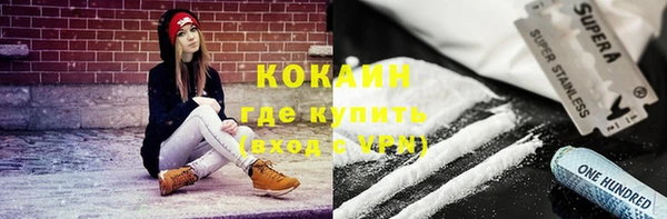 MDMA Краснослободск