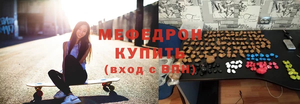 мефедрон VHQ Красноперекопск