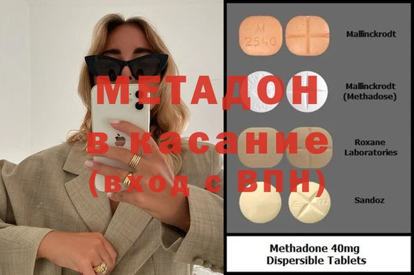 MDMA Краснослободск