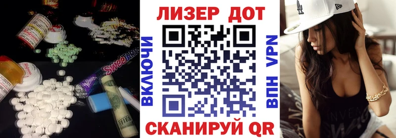 Лсд 25 экстази кислота  Купить закладки  Бугуруслан 