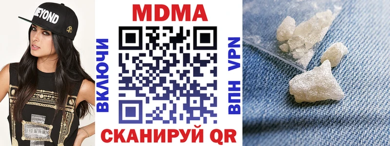 МДМА Molly  Купить  Бугуруслан 