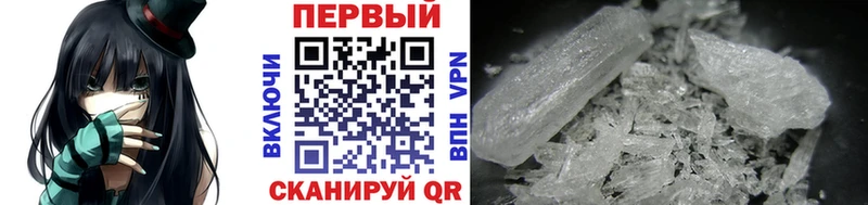 Купить  Бугуруслан  Первитин винт 