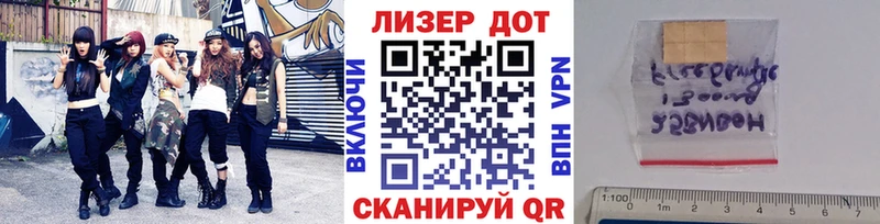 Купить  Бугуруслан  Марки 25I-NBOMe 1500мкг 
