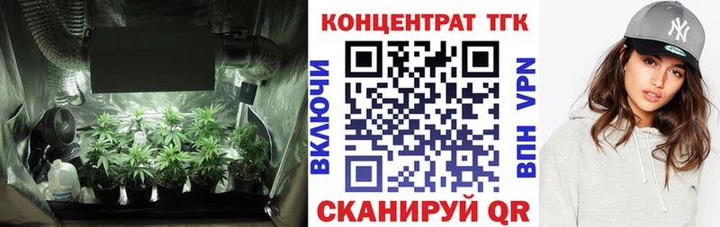 ТГК THC oil  Купить где  Бугуруслан 