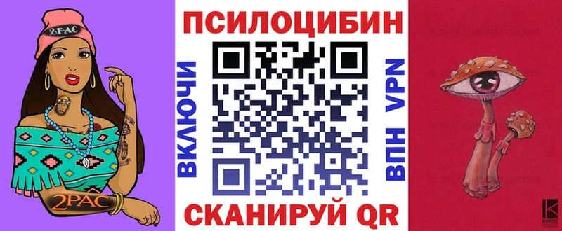 Галлюциногенные грибы мухоморы  Купить  Бугуруслан 